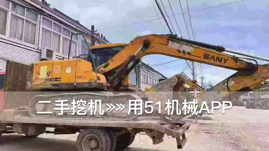 51机械